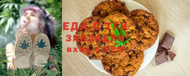 наркотики  Сыктывкар  Canna-Cookies конопля 