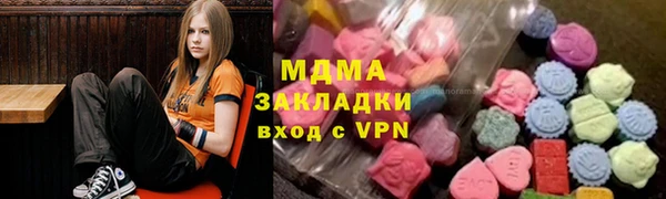 ПСИЛОЦИБИНОВЫЕ ГРИБЫ Беломорск