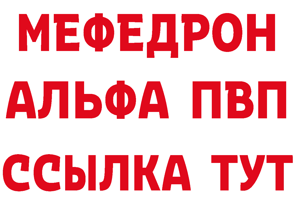 Где купить закладки? это формула Сыктывкар